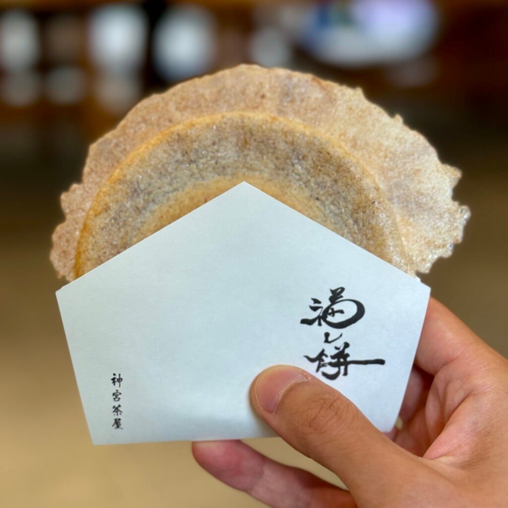 Fukumochi from Jingu Tea Room within Maruyama Park