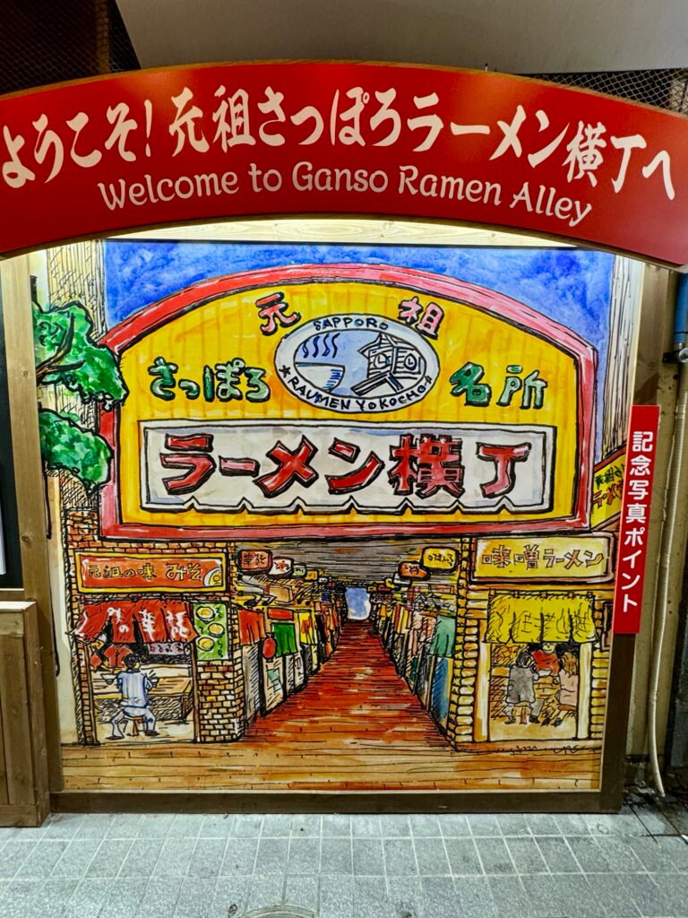 Ganso Ramen Alley, Sapporo