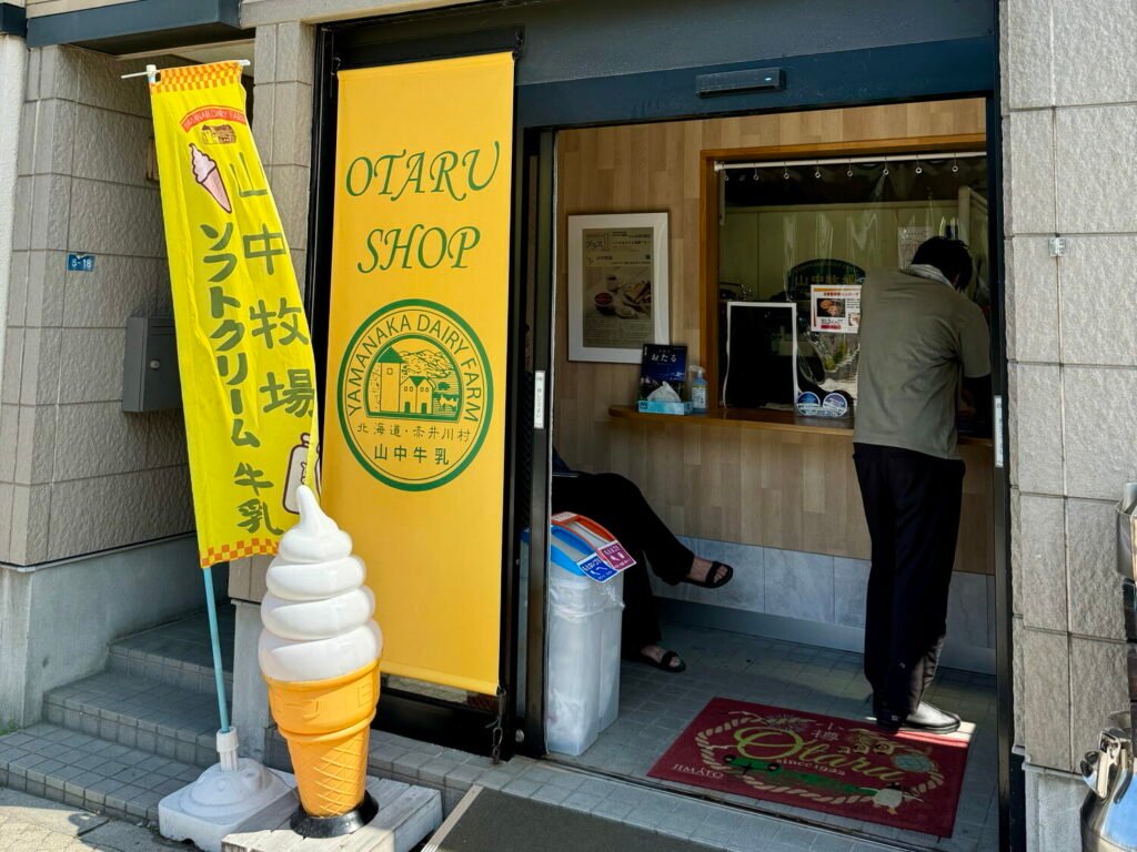 Yamanaka Dairy Farm Otaru Shop